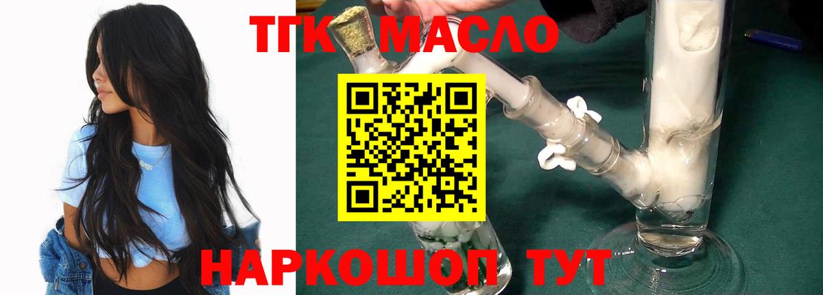 Дистиллят ТГК концентрат Братск