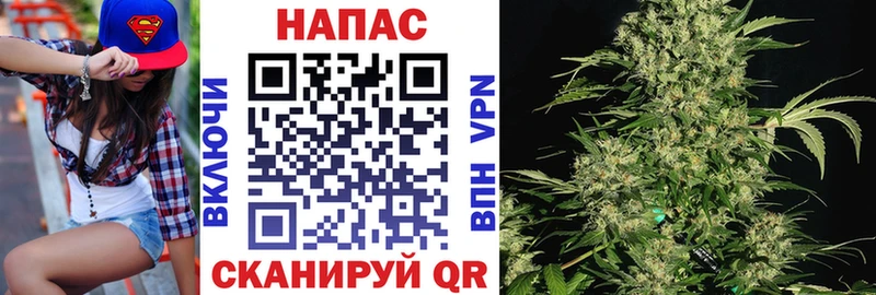 Канабис MAZAR  Братск 